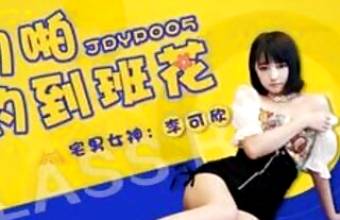 Hot Asian Schoolgirl Gets Creampied By Her Teacher 4K